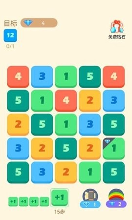 天天玩数独游戏-插图1