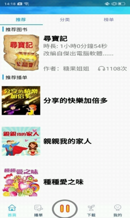 森绿绘本-插图2