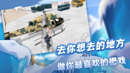 滑板大冒险-插图2 滑板大冒险-插图2