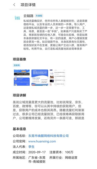 昨天财经app-插图1 昨天财经app-插图1