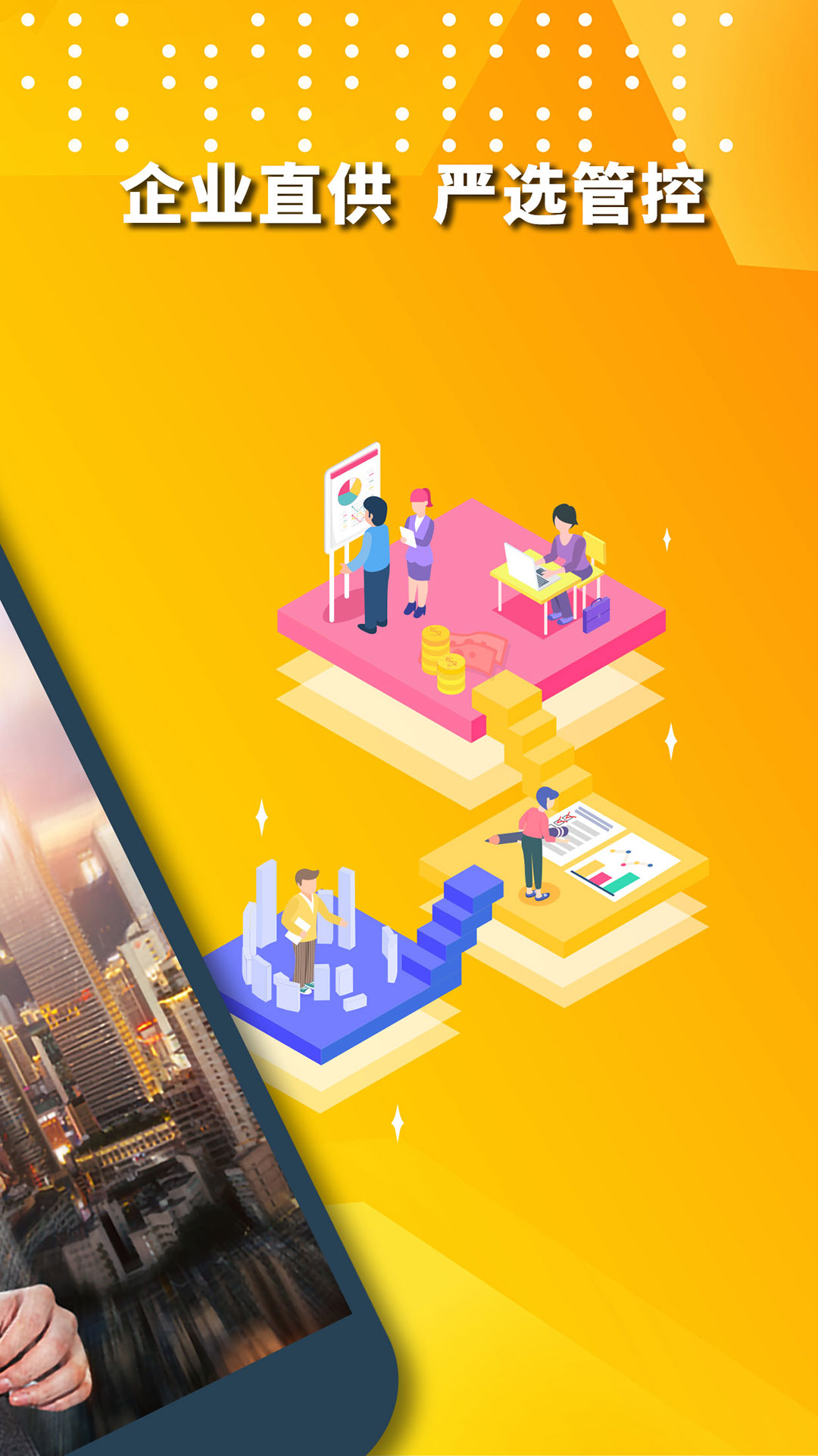 迈品商城app-插图2