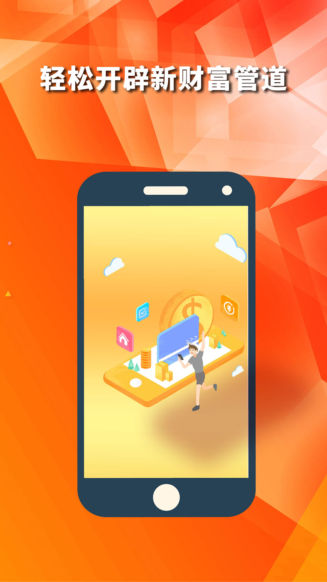 迈品商城app-插图1