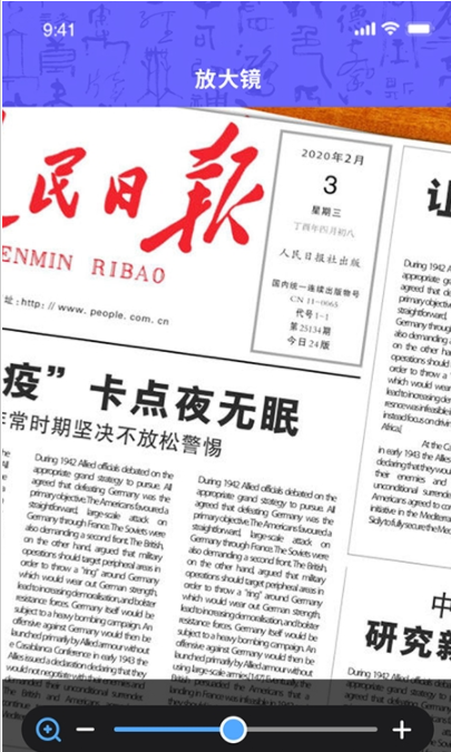 花样字体管家-插图2