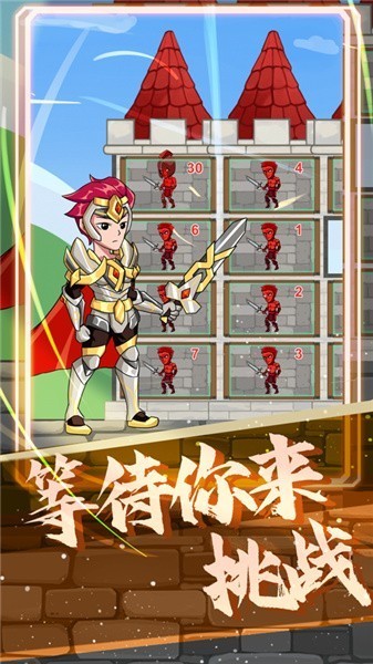 站在塔上的男人-插图1 站在塔上的男人-插图1