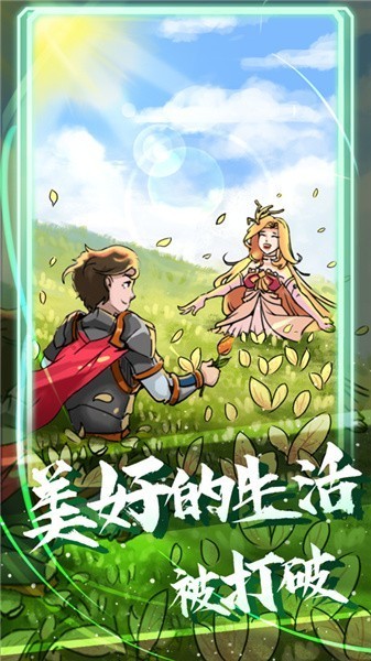 站在塔上的男人-插图2 站在塔上的男人-插图2