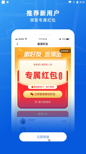 369玖玖帮app-插图1
