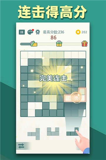方块九宫格水排序-插图1 方块九宫格水排序-插图1