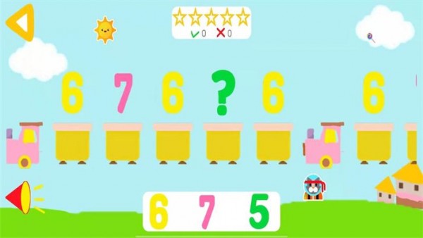 道简数学启蒙-插图1