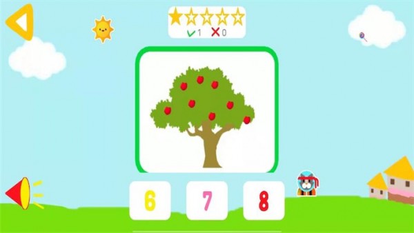 道简数学启蒙-插图2