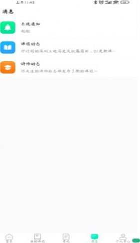 品创地产教育-插图1