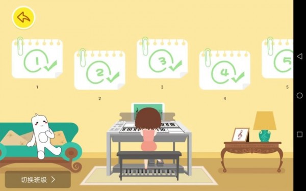 玖月课堂app-插图1