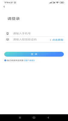 学车小王子app-插图2
