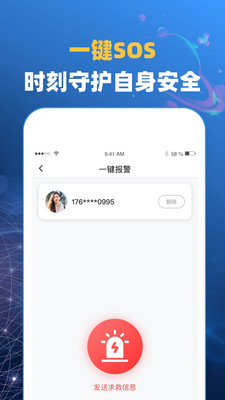知哪儿app-插图1