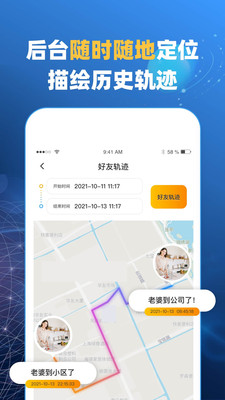 知哪儿app-插图2