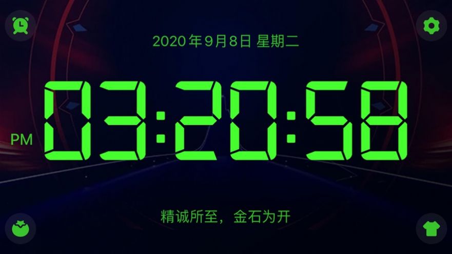 闹钟伴伴app-插图2