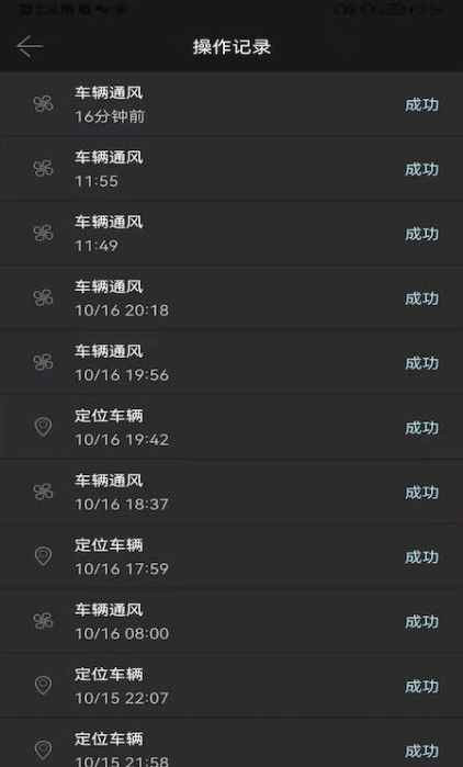 Bimmer控制器app-插图1