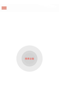 纯听辅听app-插图2