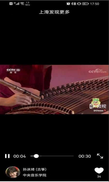 学声乐app-插图2