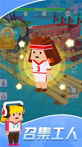 海上模拟造船游戏-插图2 海上模拟造船游戏-插图2