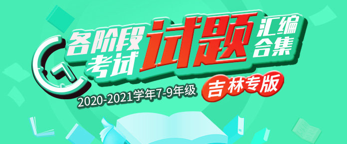 21世纪教育网-插图1