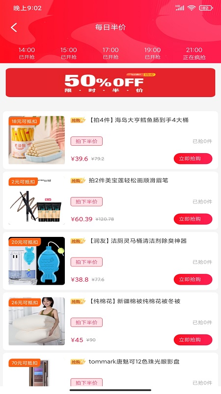 精灵易选-插图1