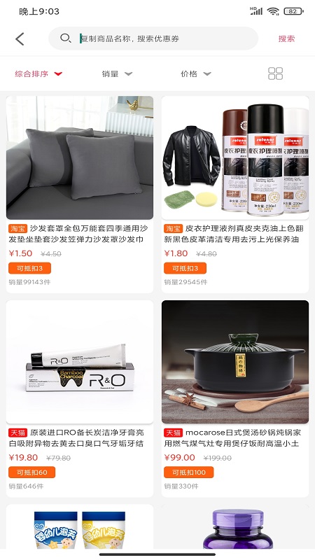 精灵易选-插图2