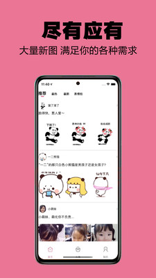 小谋士-插图1