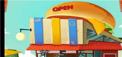 老八的鬼畜汉堡店-插图2 老八的鬼畜汉堡店-插图2