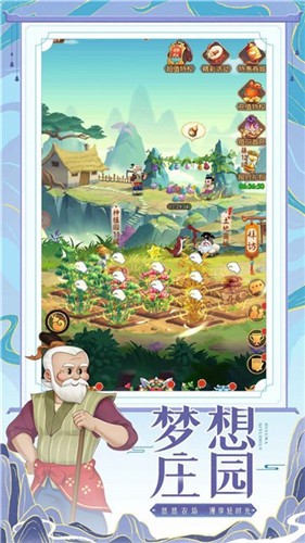 葫芦娃大作战游戏-插图2