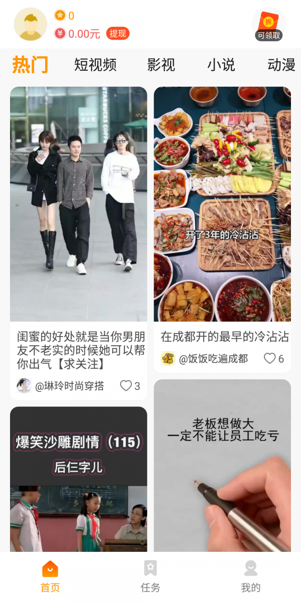 233乐园-插图1 233乐园-插图1