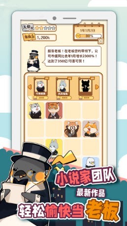 2048内卷-插图2 2048内卷-插图2
