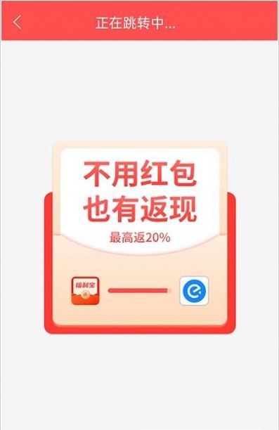 外卖福利宝-插图1