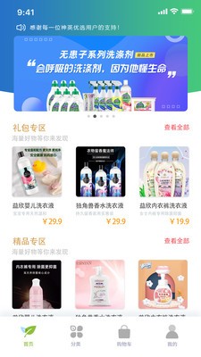 神英优选-插图1