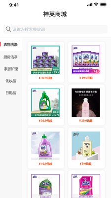 神英优选-插图2