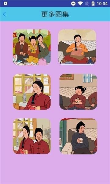 小时候的回忆游戏-插图2