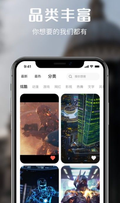 来电多多-插图2