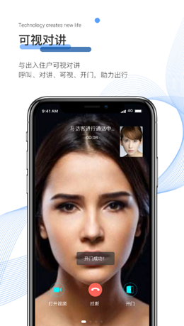 博享家app-插图2