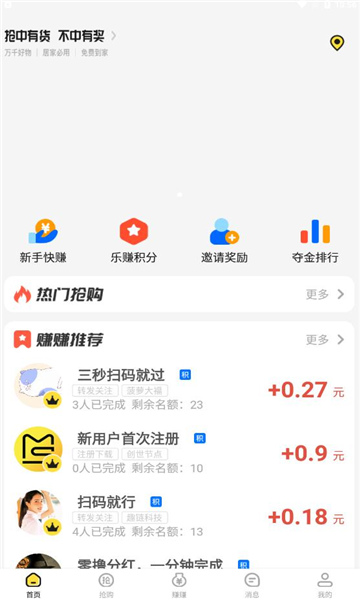 美事生活-插图1