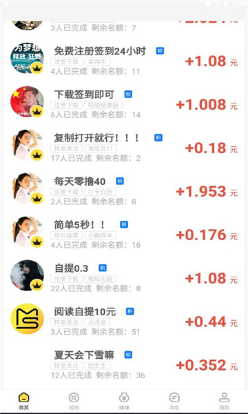 美事生活-插图2