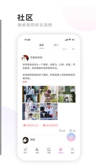 靴下小屋-插图2 靴下小屋-插图2