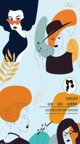 女神归来季-插图1