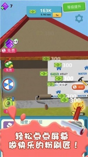 设计别墅-插图1