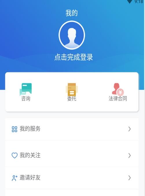 诉讼小助手-插图2