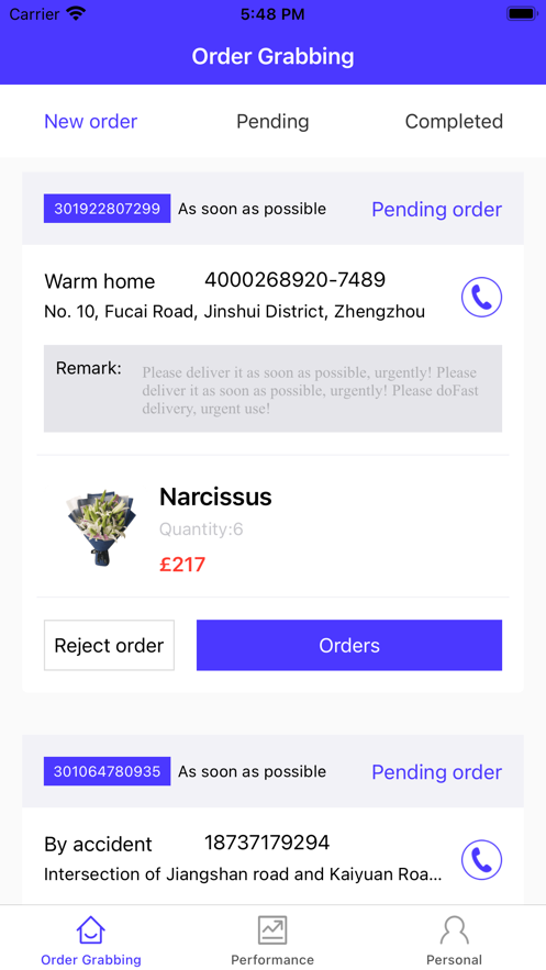 物鱼商品app-插图1