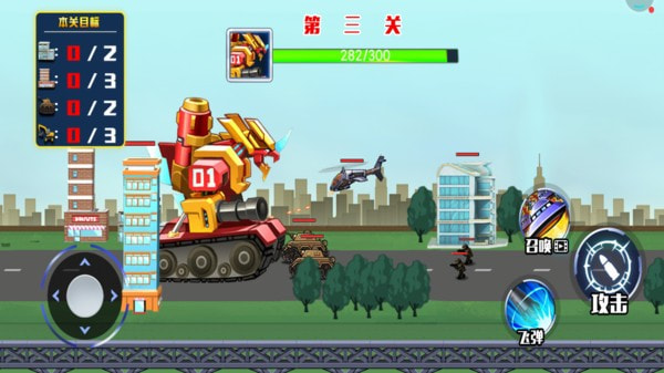 机甲坦克王-插图2