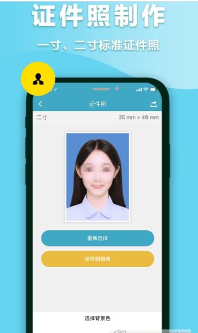 快拍扫描仪app-插图2