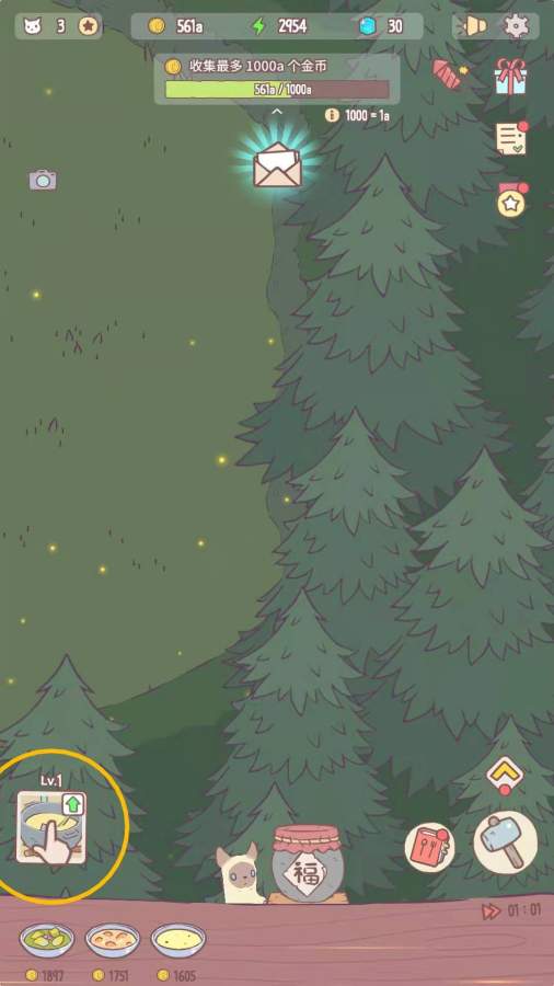 养猫合成记-插图1