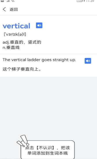 考研英语酱-插图2 考研英语酱-插图2