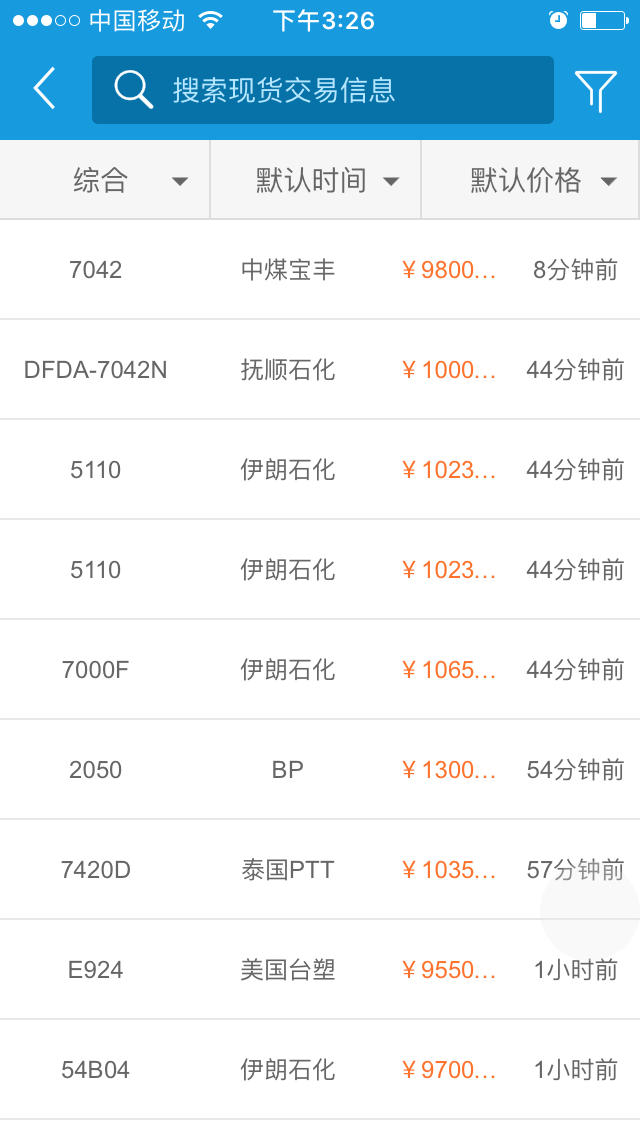 塑米城app-插图2