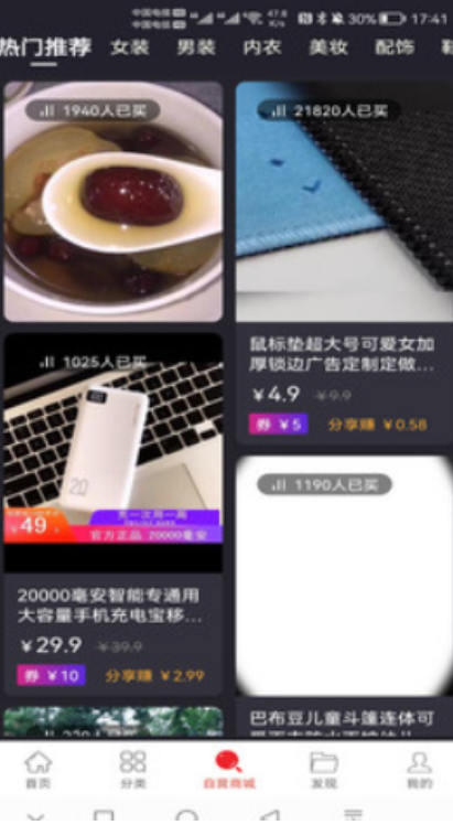 尊兰惠app-插图1